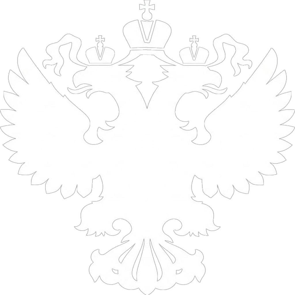 Герб РФ